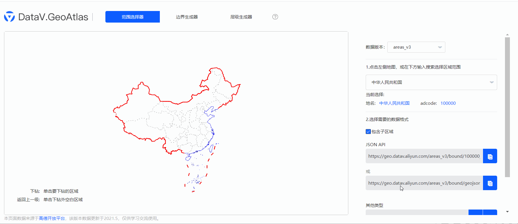 Extract boundary data
