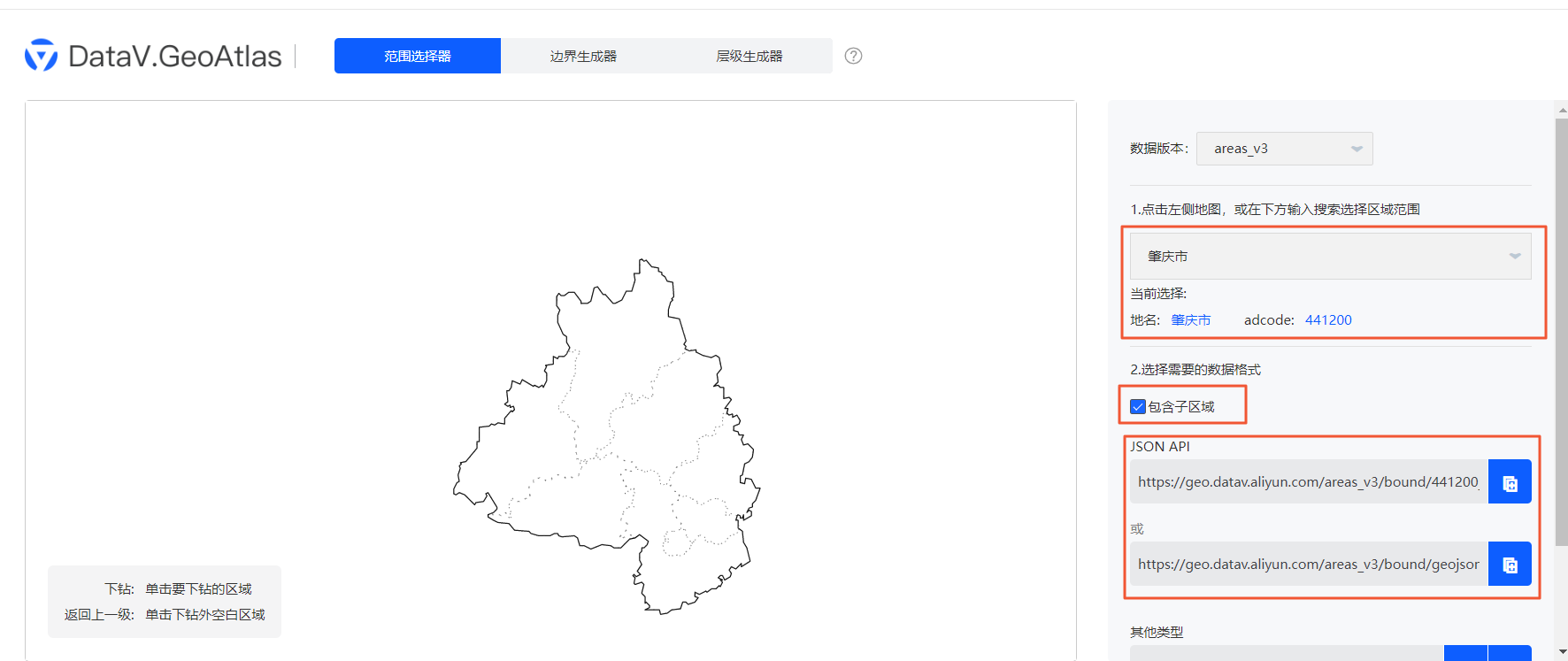 Extract boundary data