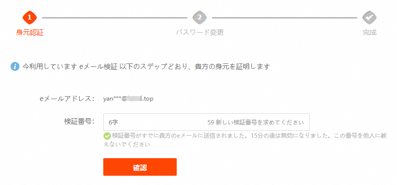 キリン　　アカウント変更分 エラーBC32042:'BarcodeRrader(Of T)'の型引数が少なすぎます の