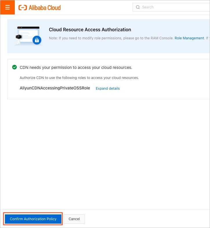 [承認ポリシーの確認] をクリックします。