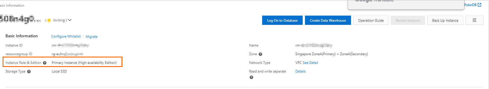 High-availability Edition