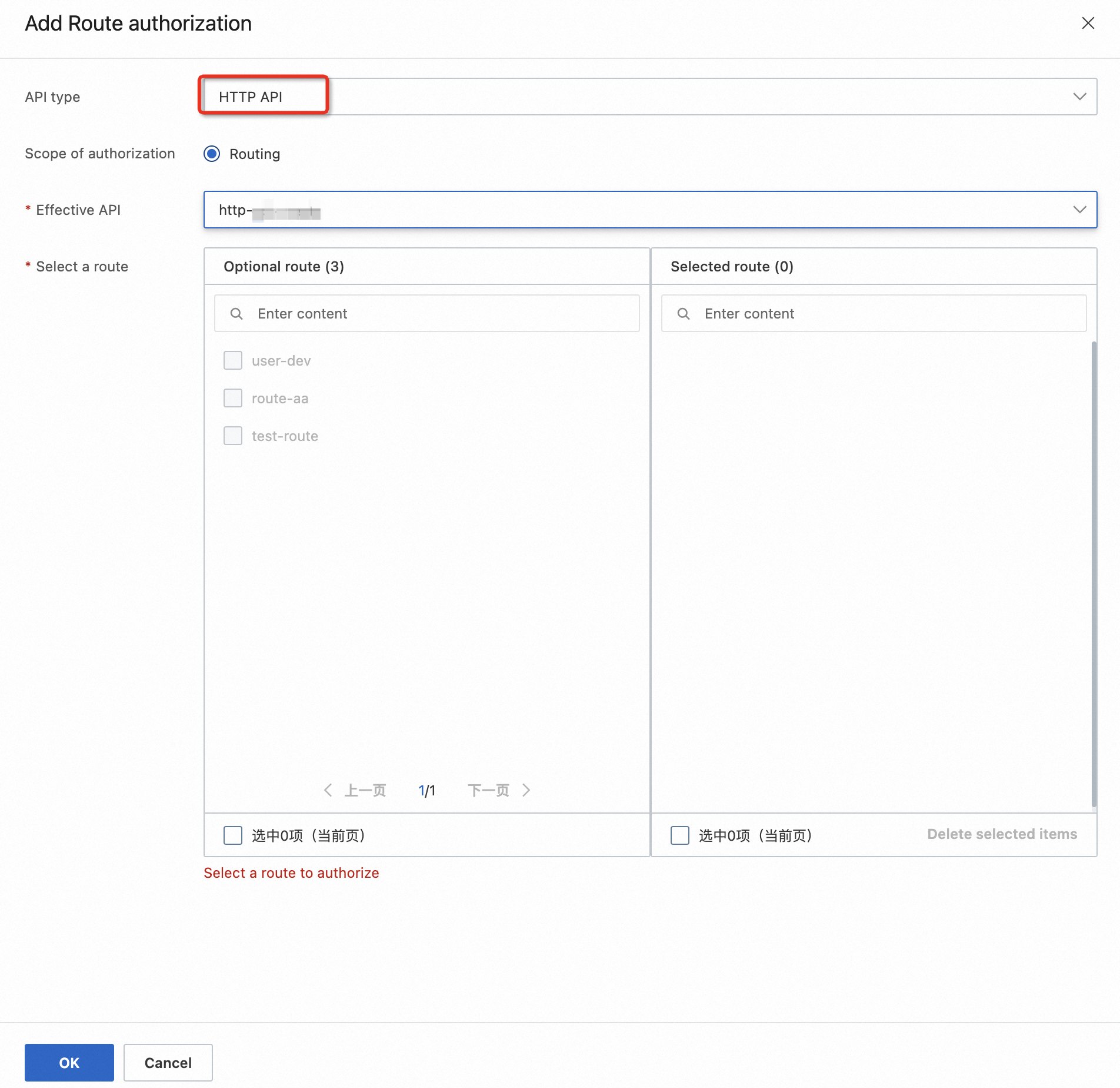 コンシューマー認証の設定 - API Gateway - Alibaba Cloud ドキュメントセンター
