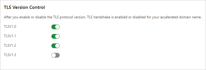TLSバージョン管理