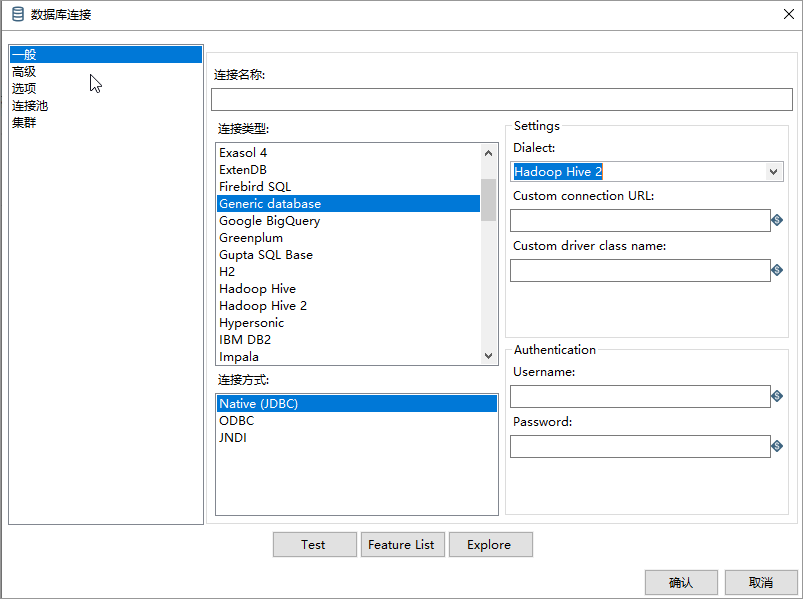 Configure connection parameters