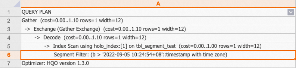 分段键执行计划