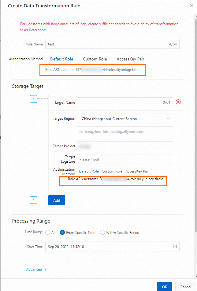 デフォルトの役割