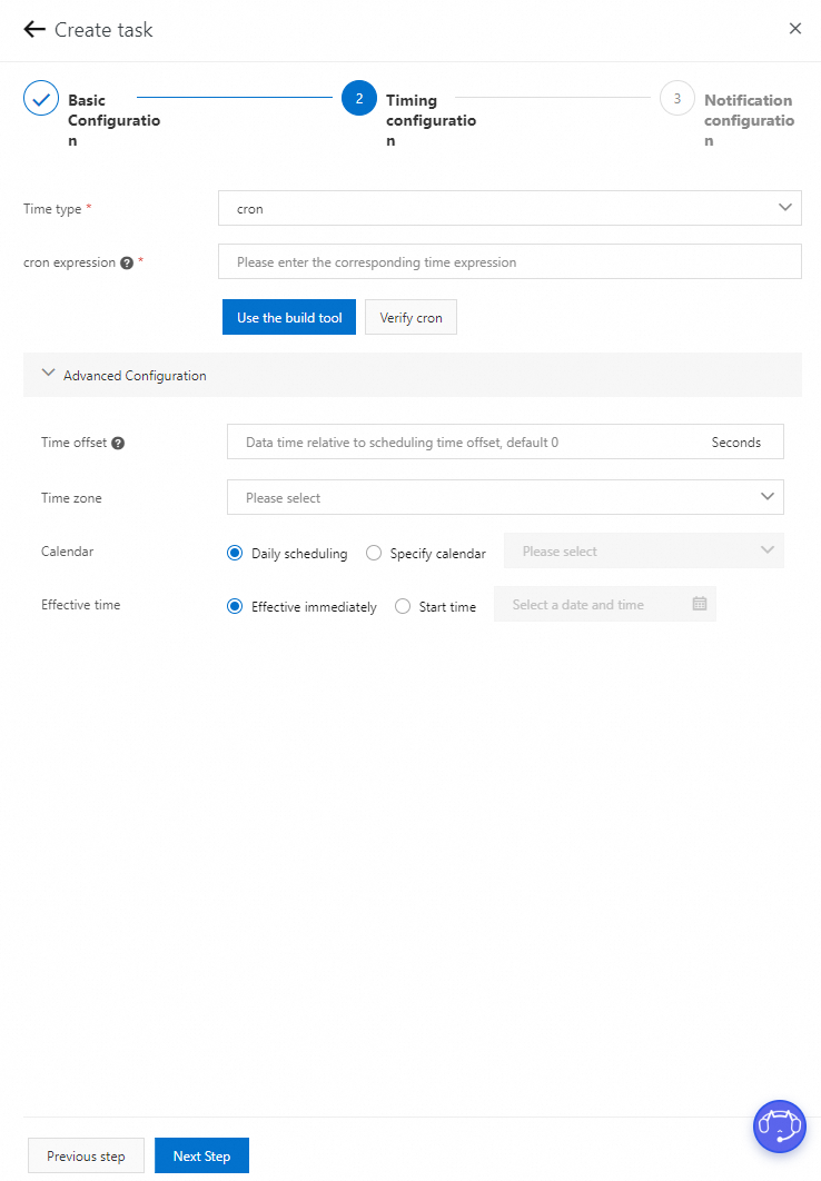 创建任务-定时配置-Cron