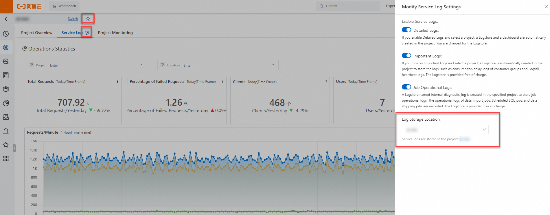 服务日志存储位置