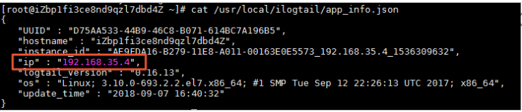Logtailによって取得されたサーバーIPアドレスを表示する