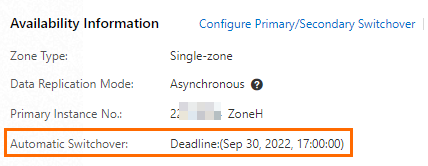 临时关闭自动切换