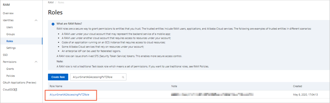 查看AliyunSmartAGAccessingPVTZRole角色