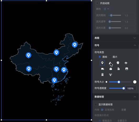 大屏符号地图-符号类型1