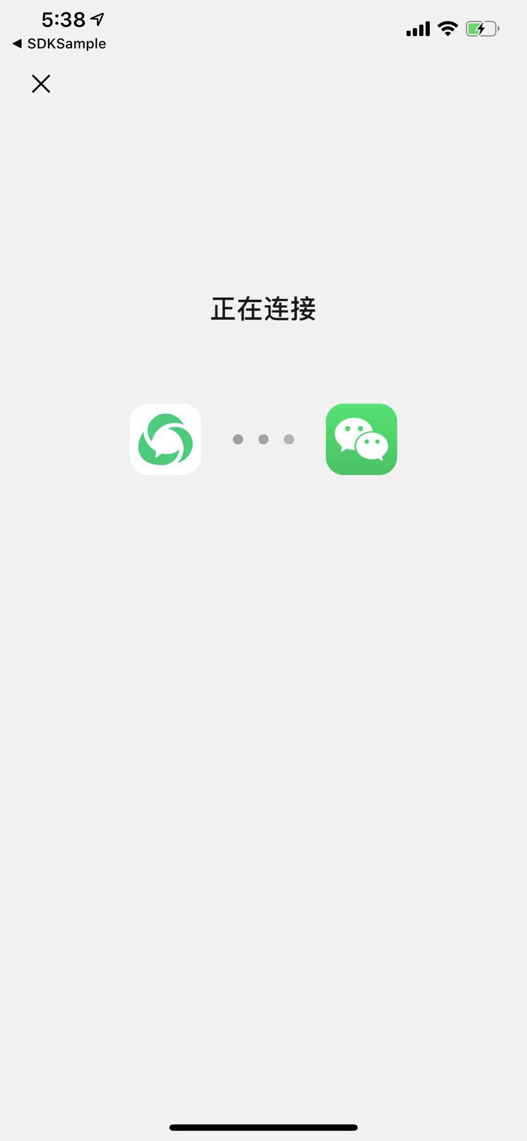 正在连接