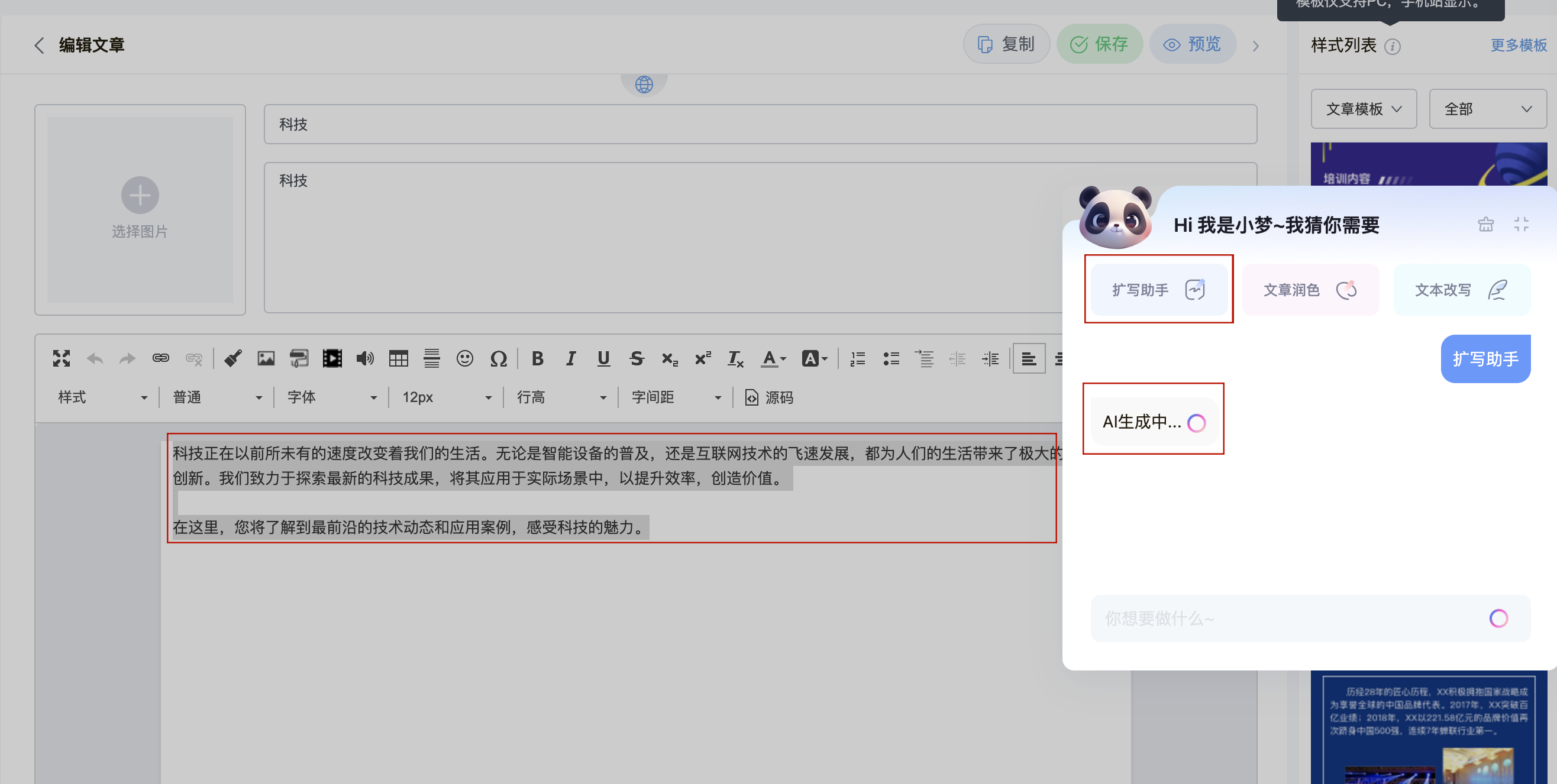 image