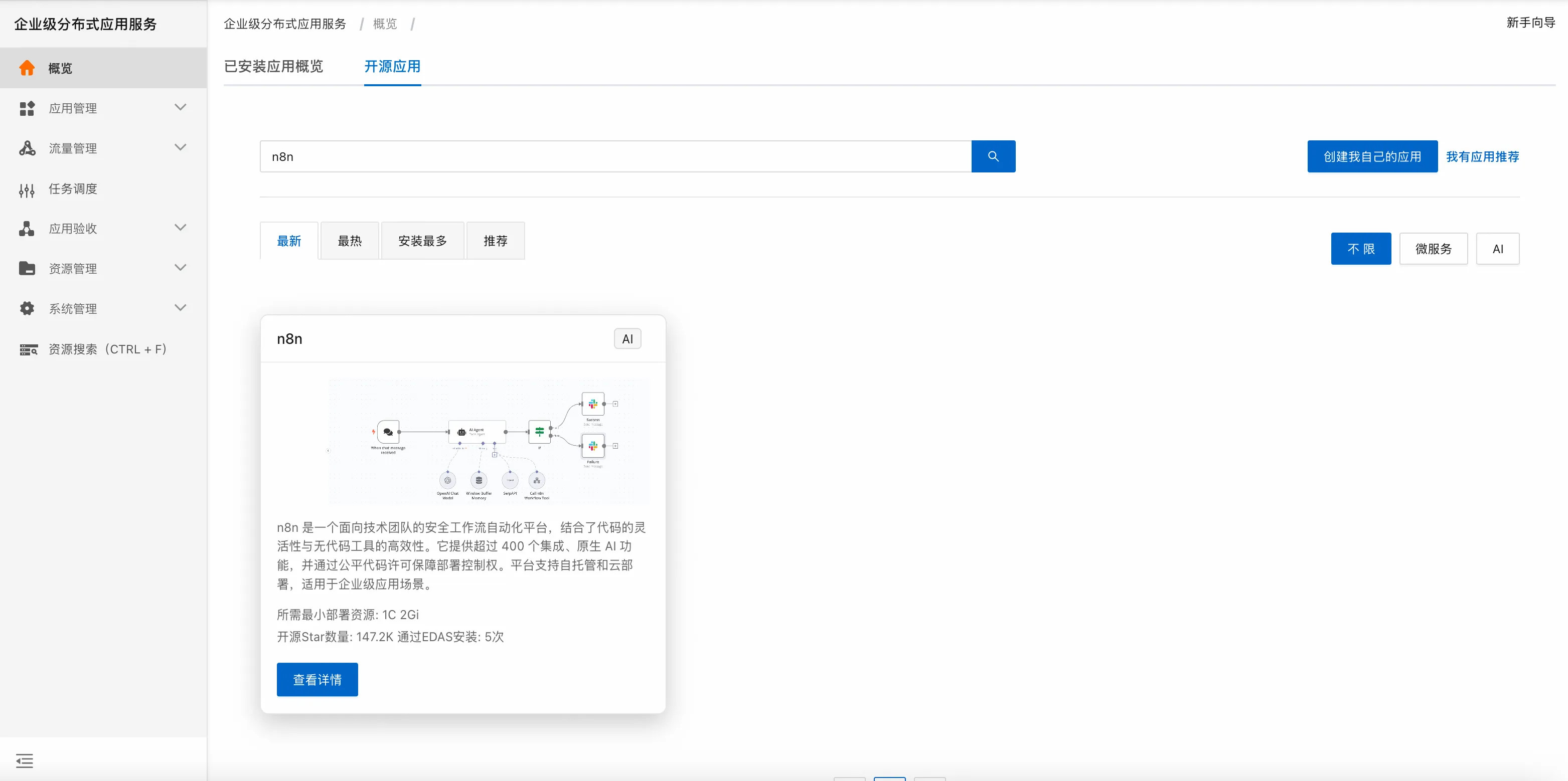 截屏2025-10-10 17.30.59.png