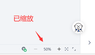缩放实例