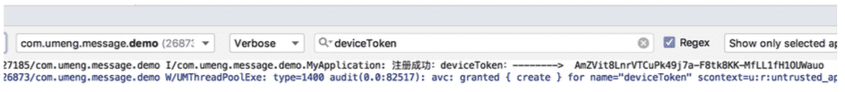 log token 