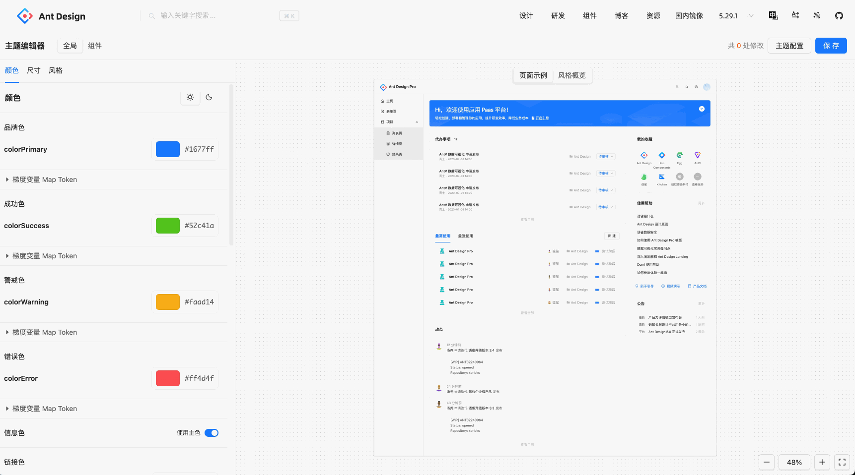 PixPin_2025-12-05_14-02-24