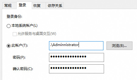 登录