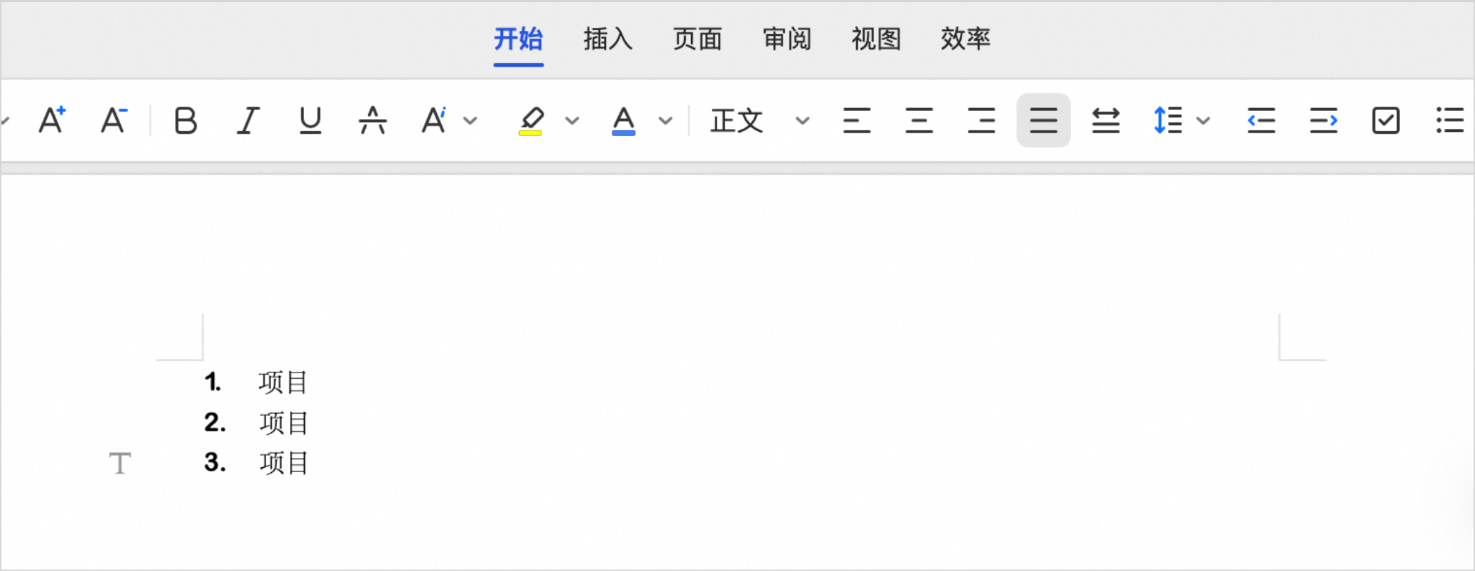 编号格式