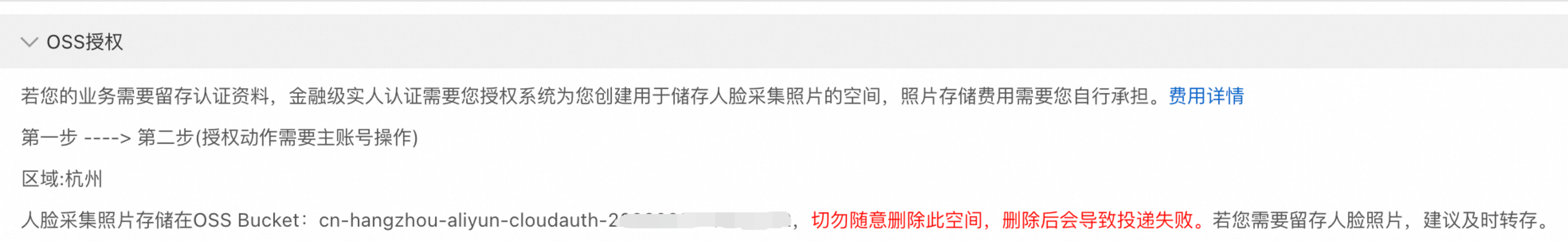 结果
