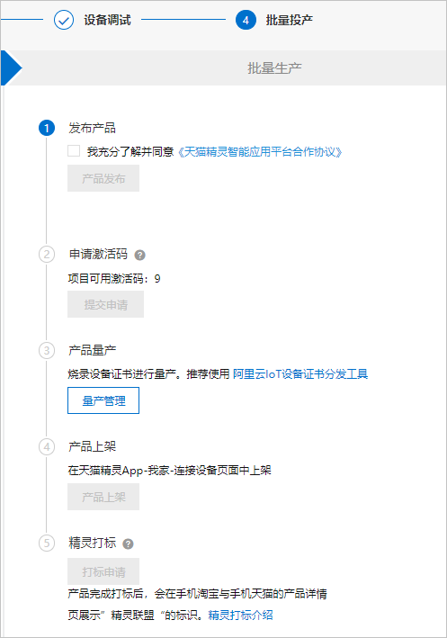 猫精量产流程