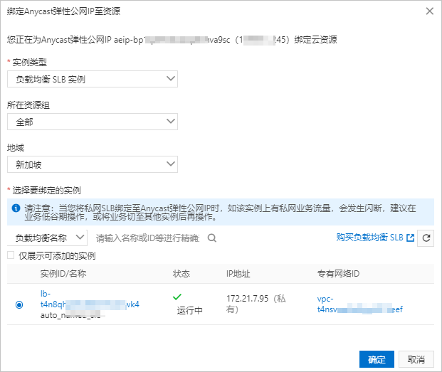 绑定资源