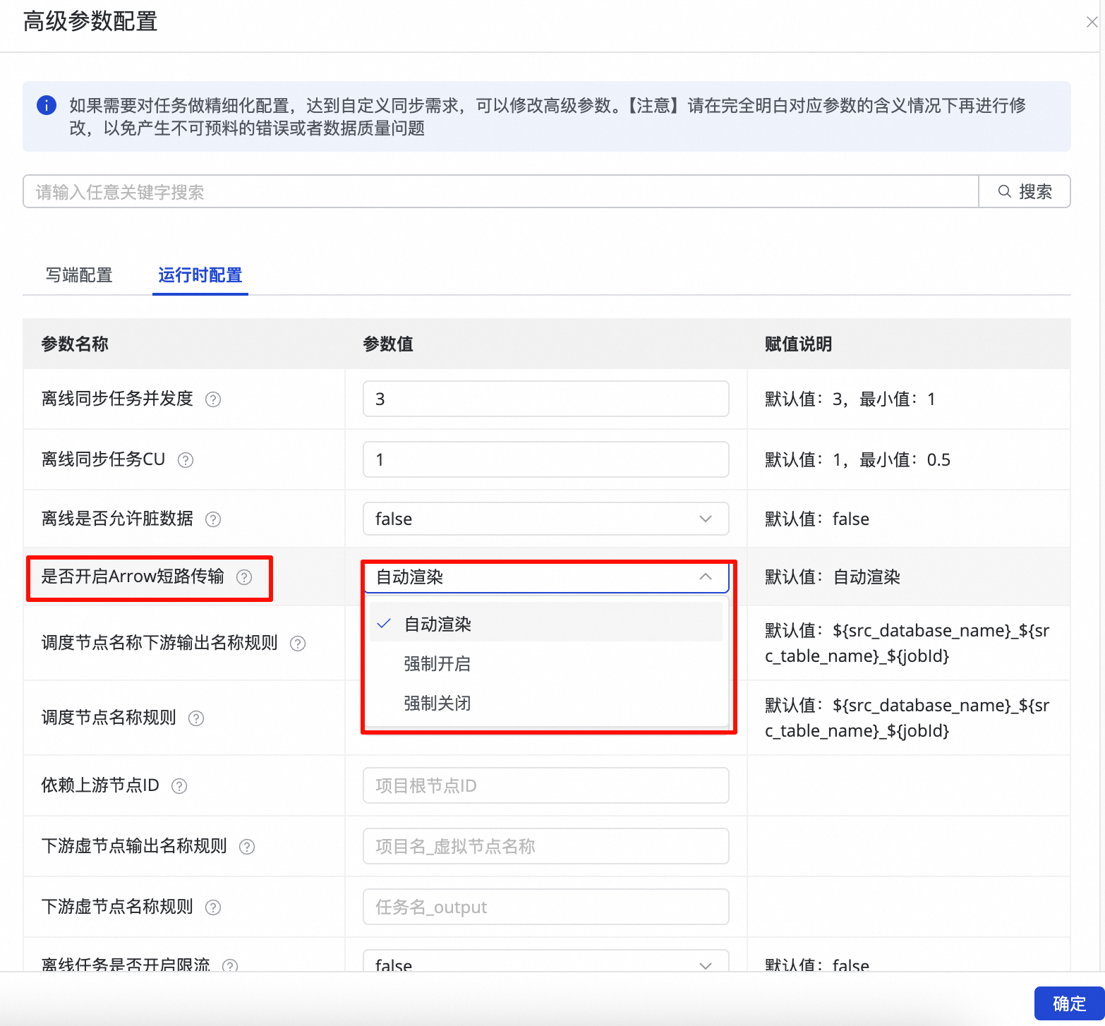 PixPin_2025-12-19_16-05-22