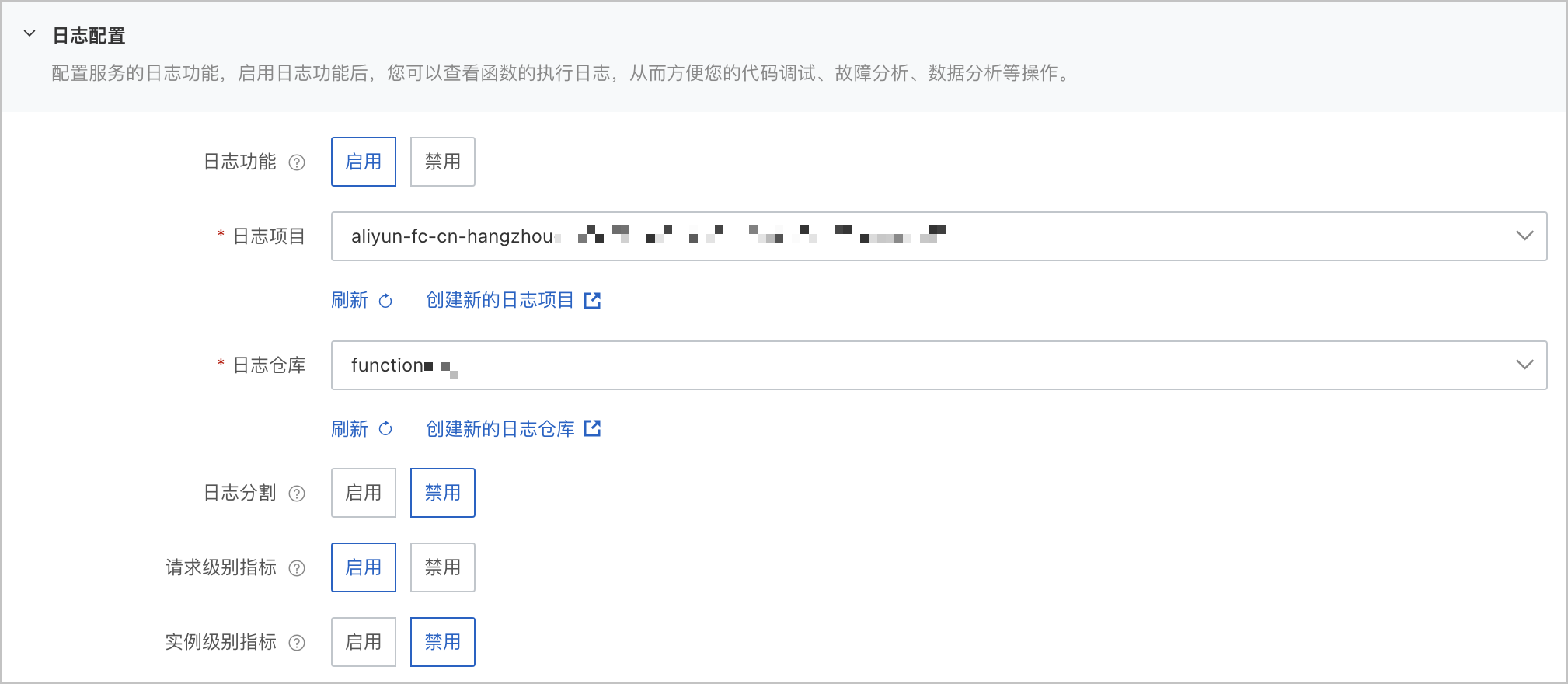 new_log