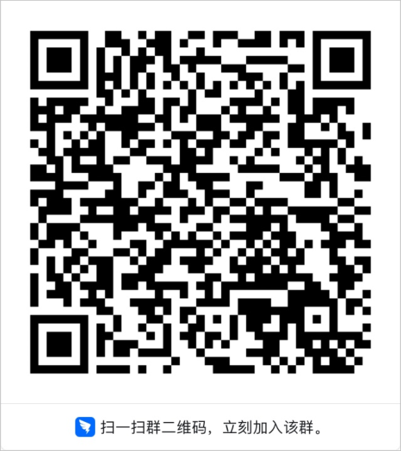 导播台咨询群