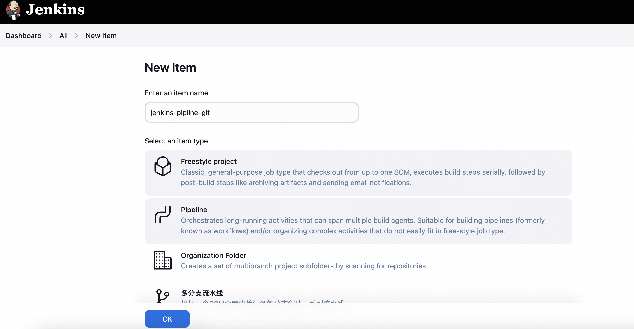 创建Pipeline任务