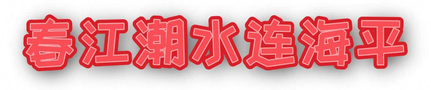 CS0006-000018