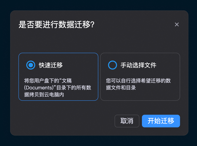 db_migrate_file
