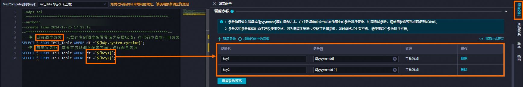 赋值
