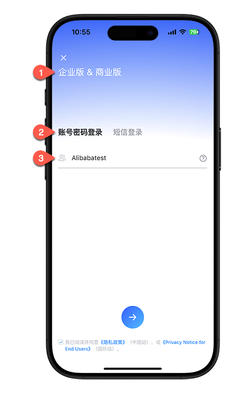 pg_signin_officenetwork_orgid_annotated.png
