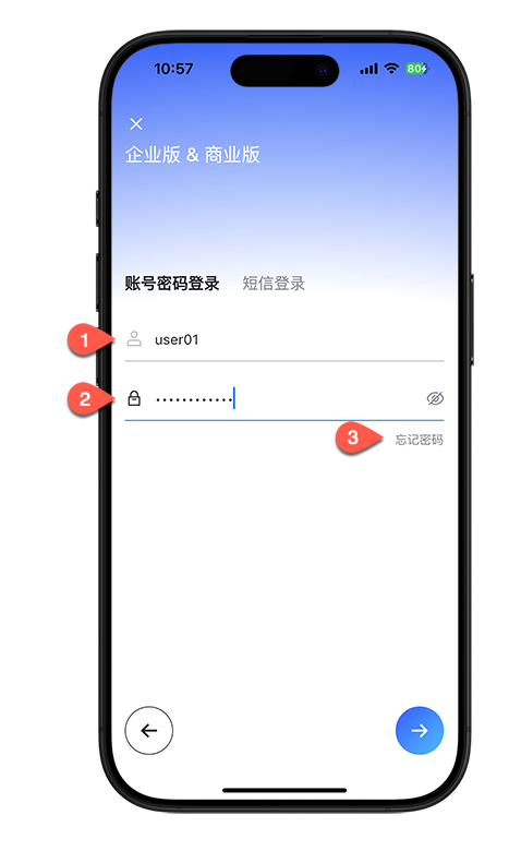 pg_signin_username_password_annotated.png