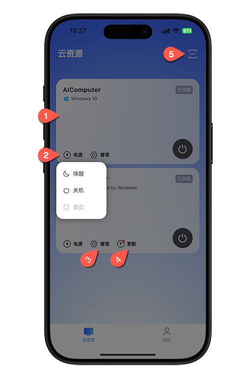 pg_resource_list_annotated.png