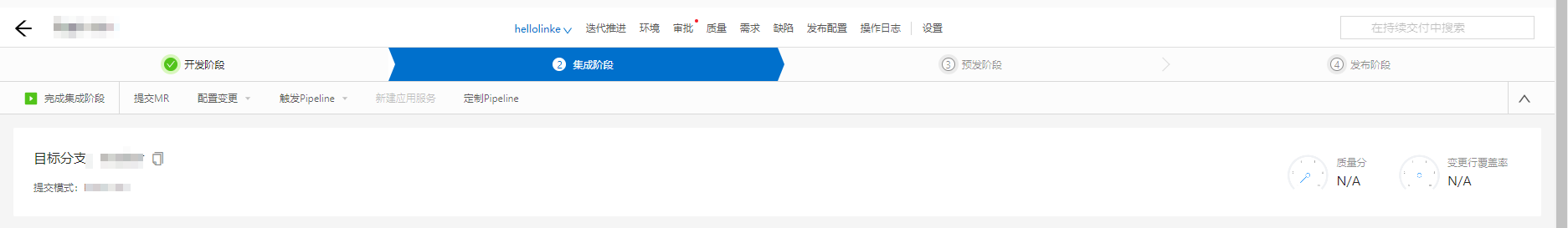 详情