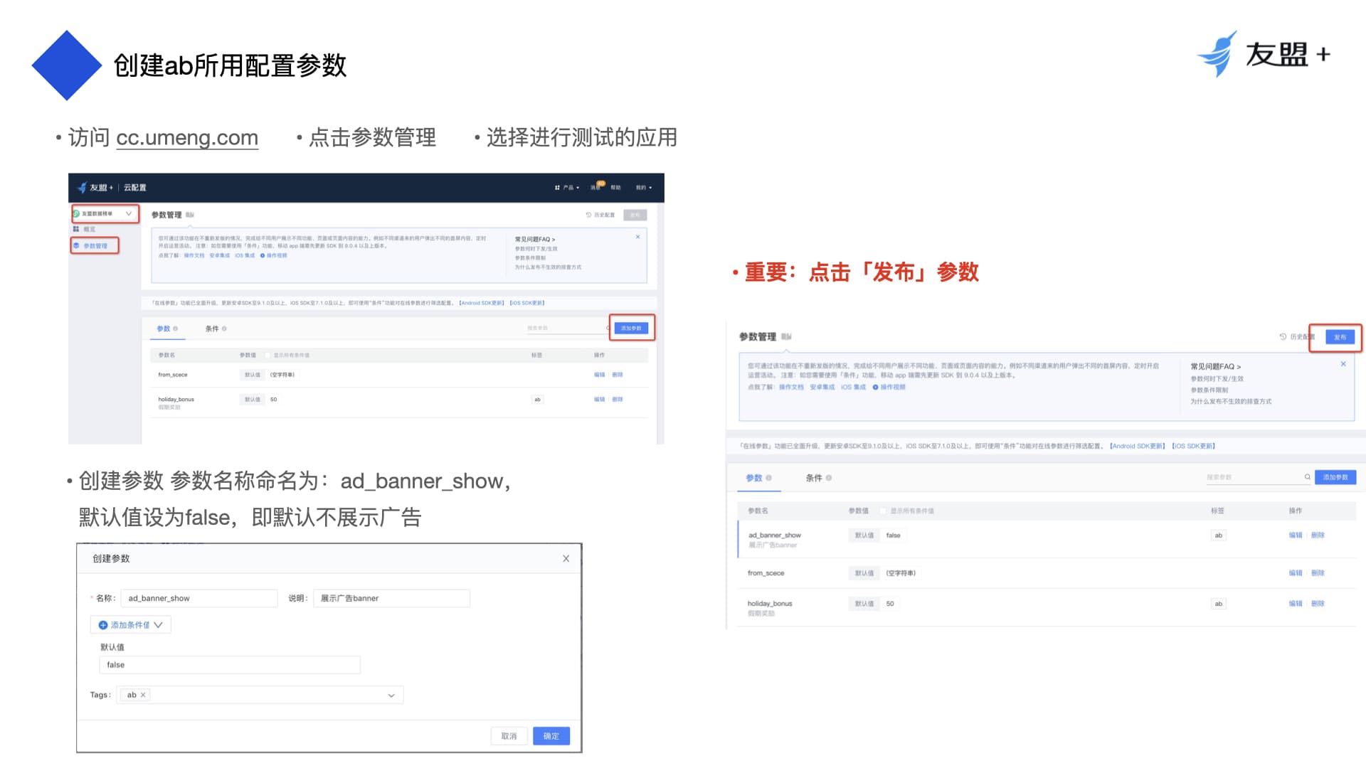 AB测试10