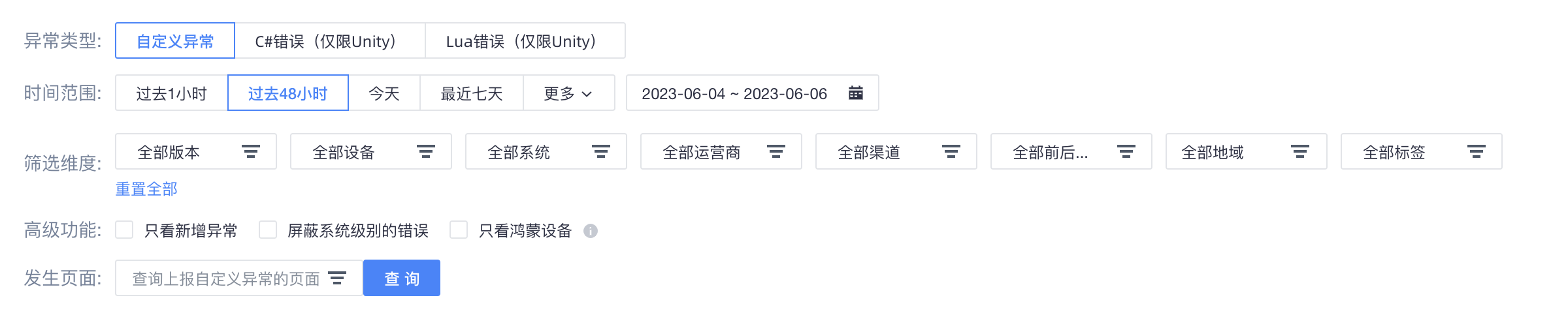截屏2023-06-06 上午10..png