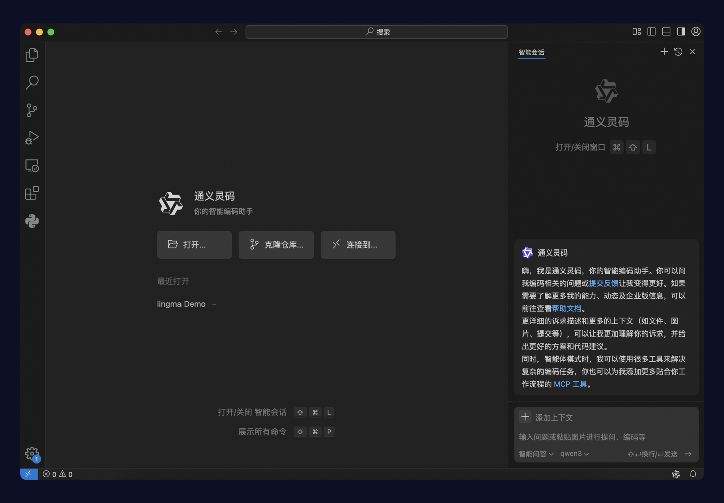 06-07-limgma-coding-agnet-01.png 06-07-limgma-coding-agnet-01.png