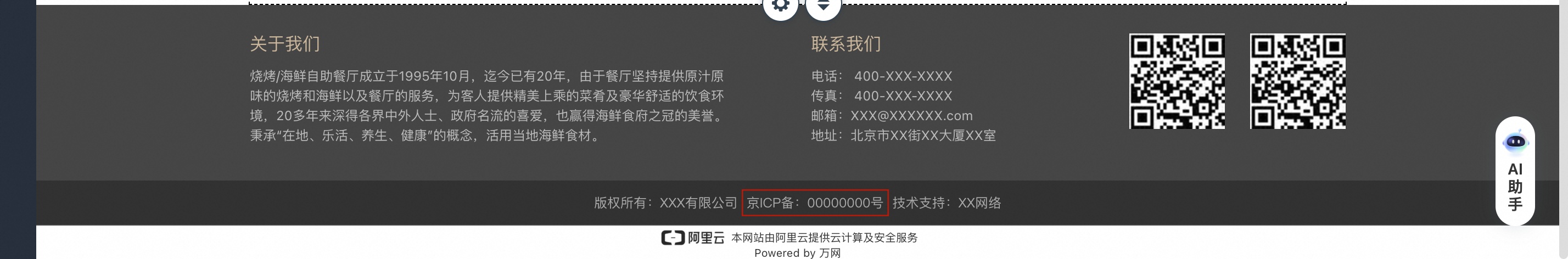 京icp备