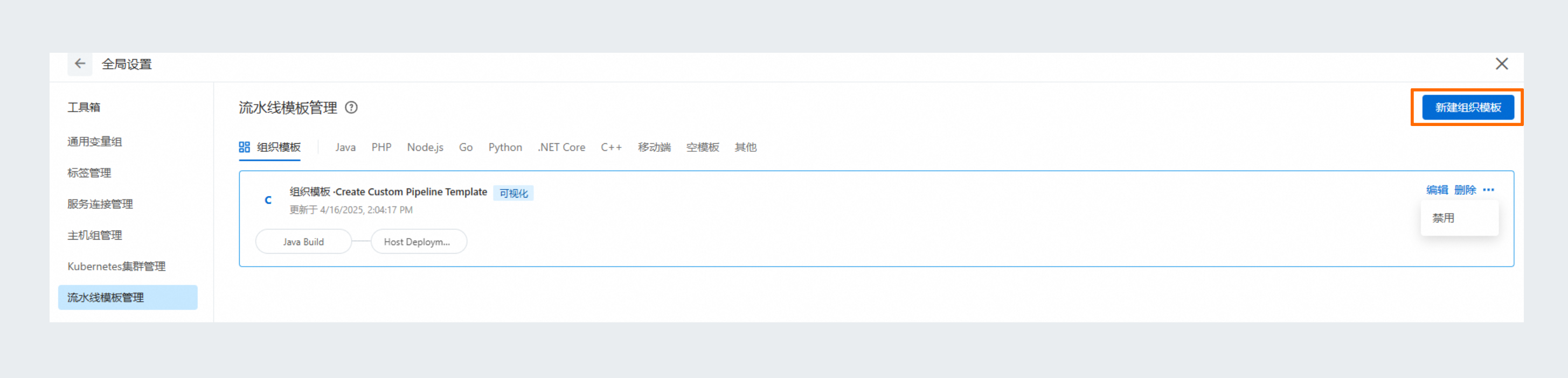 高的 - 2024-12-30T103055
