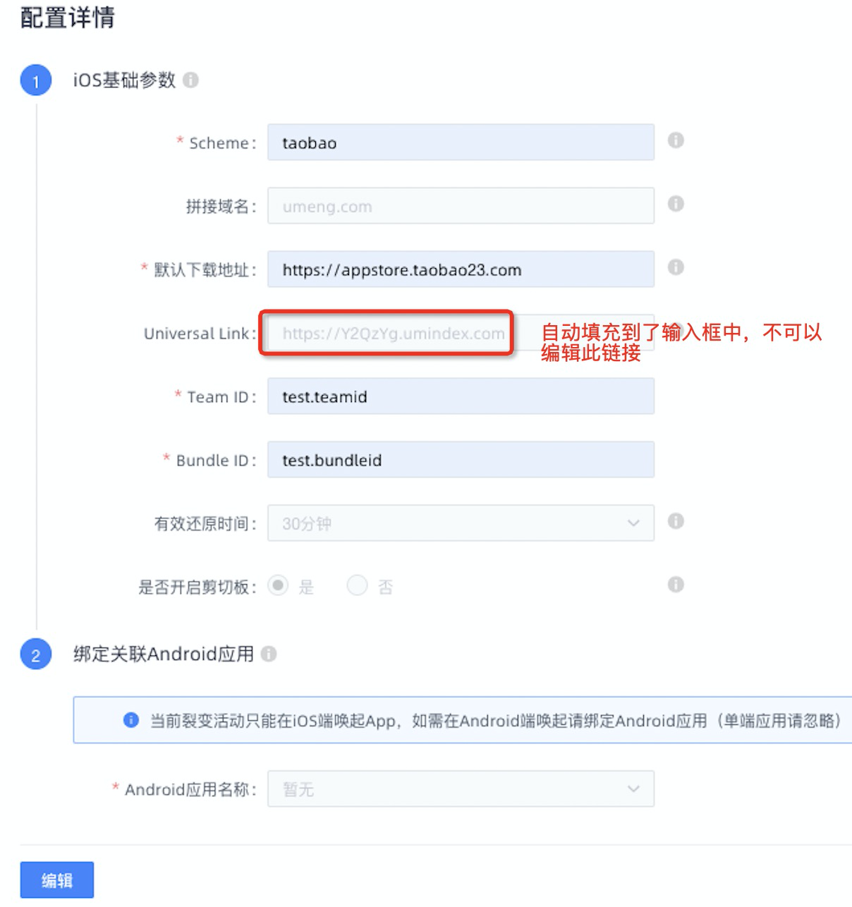 自动填充