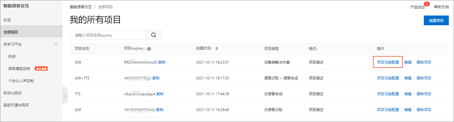 图片 1