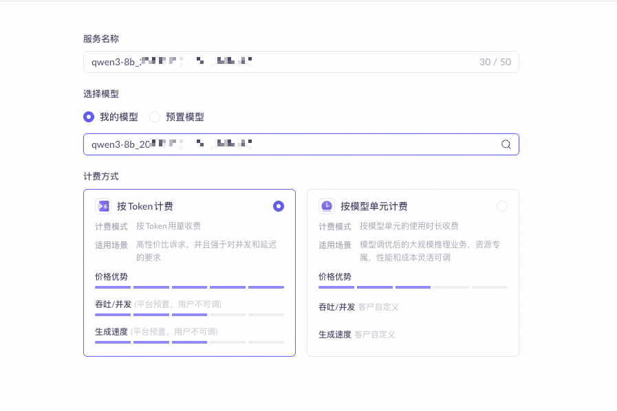 PixPin_2025-11-26_19-12-32