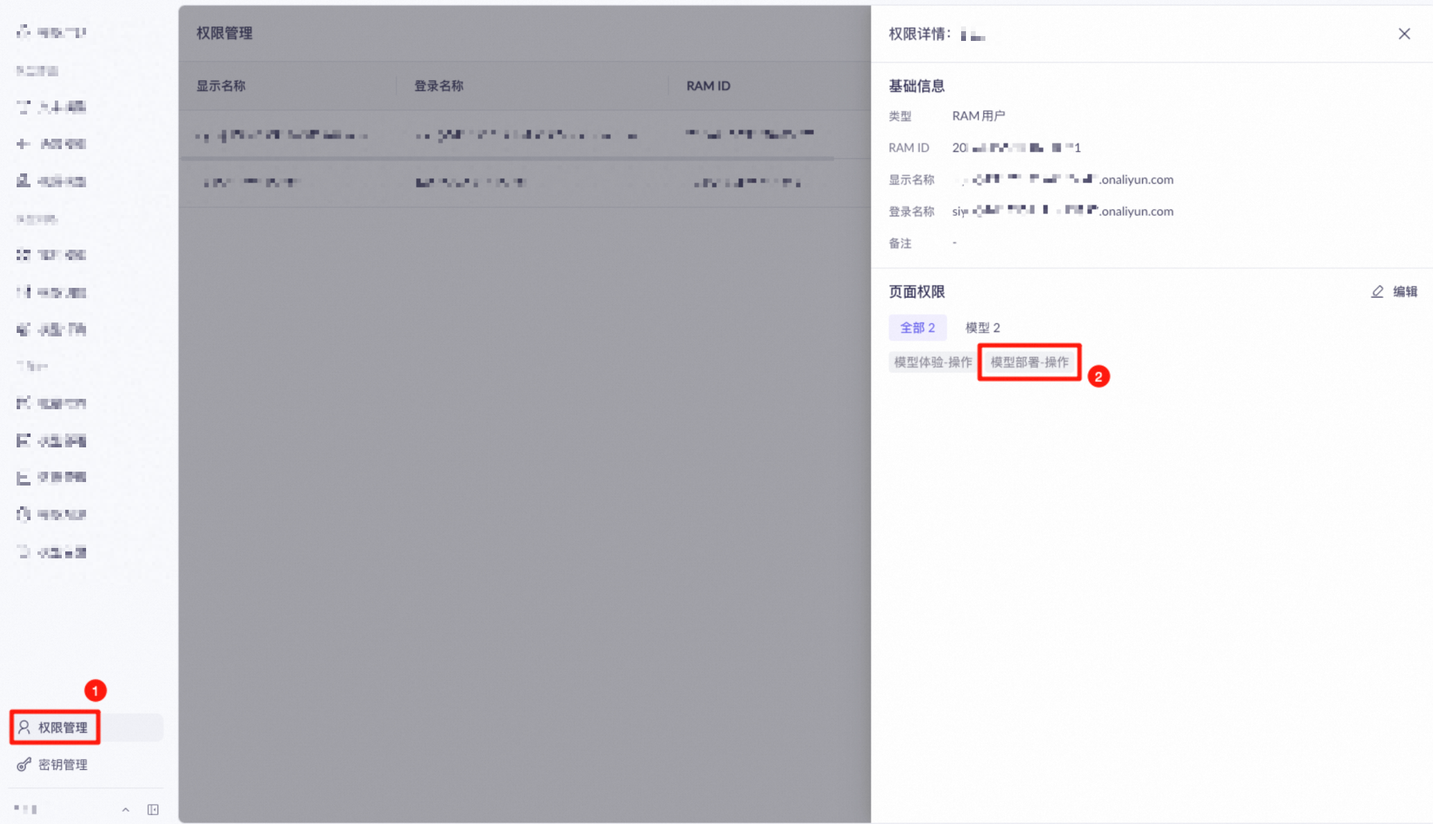 PixPin_2025-11-27_15-09-44