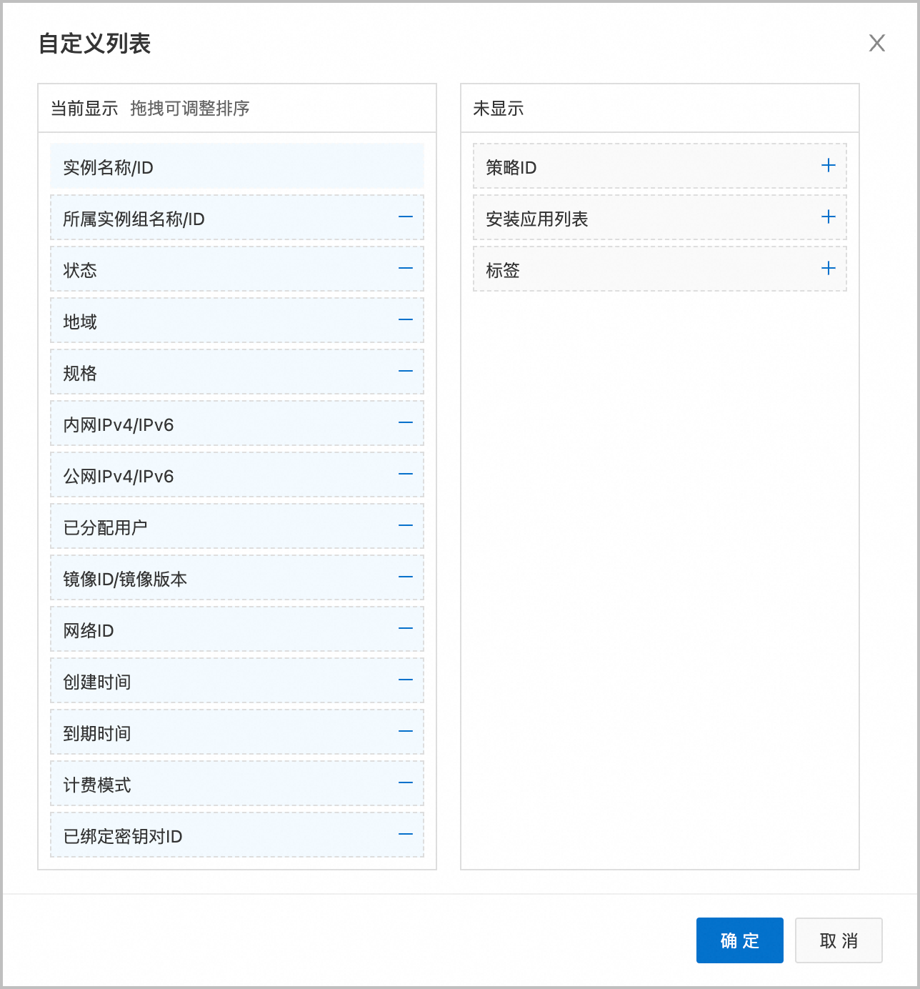 db_custom_view