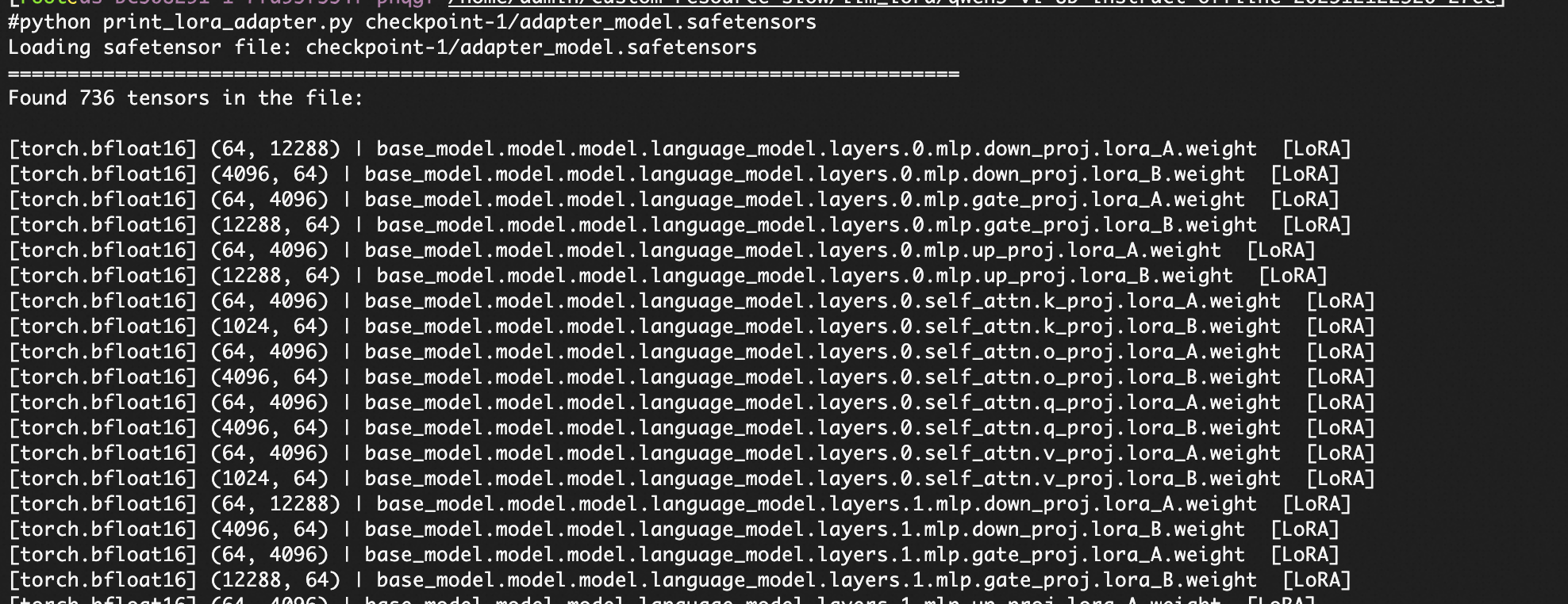 冻结VIT的adapter文件示例