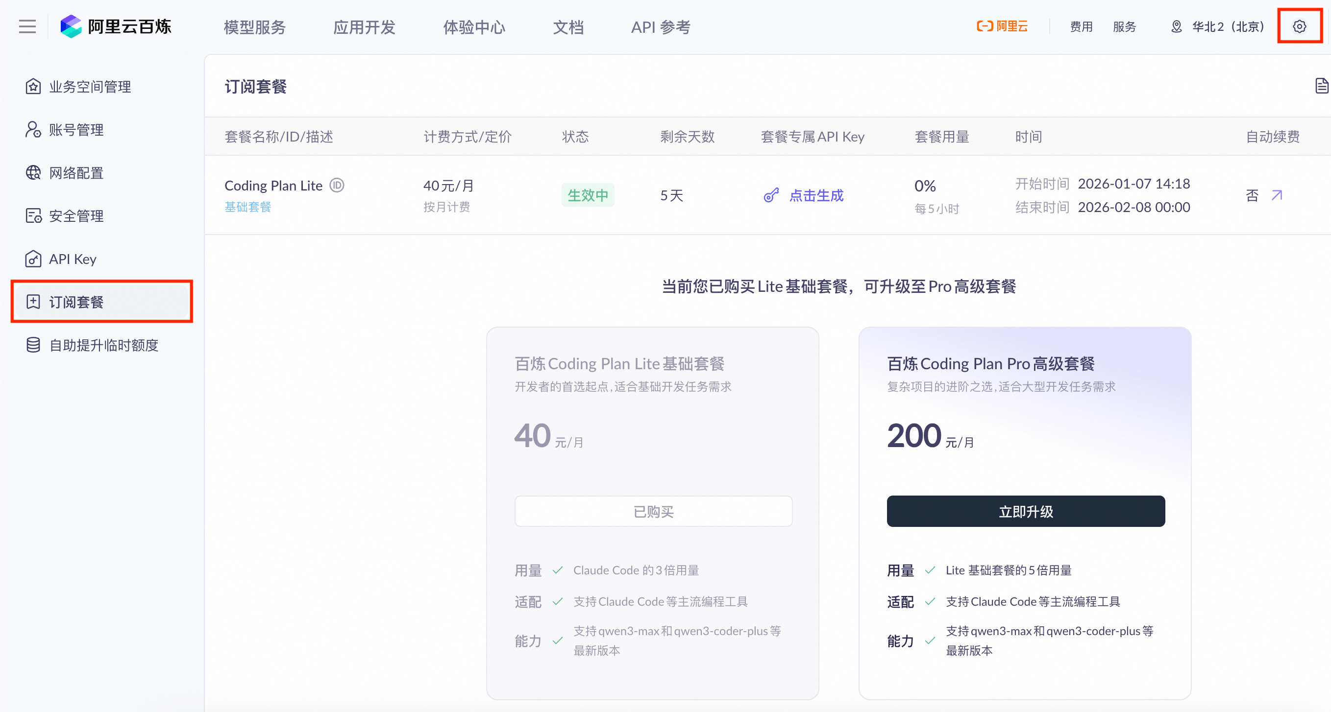 C3875BC9-3C8E-4837-A461-0E5200A783B7